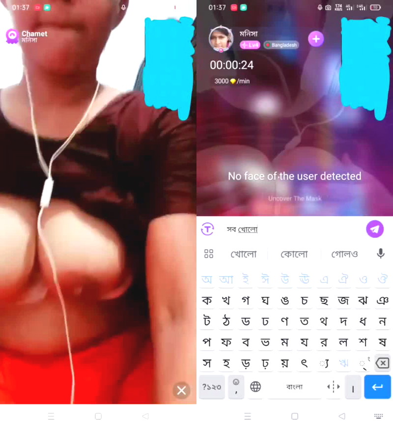 Indian Girl Chamet App Videos – Hot Scene Goes Viral